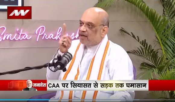 Lakh Take Ki Baat : CAA को लेकर गृहमंत्री अमित शाह का विपक्ष पर हमला