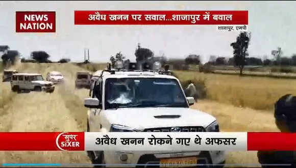 Super Sixer : MP के शाजापुर में अवैध खनन रोकने गए अफसरों पर हमला
