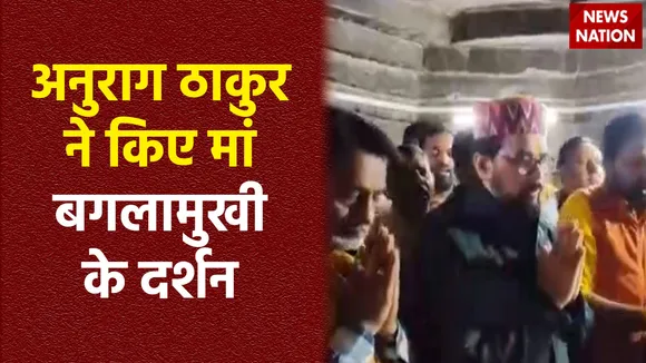 Anurag Thakur : मां बगलामुखी के दर पर केंद्रीय मंत्री अनुराग ठाकुर