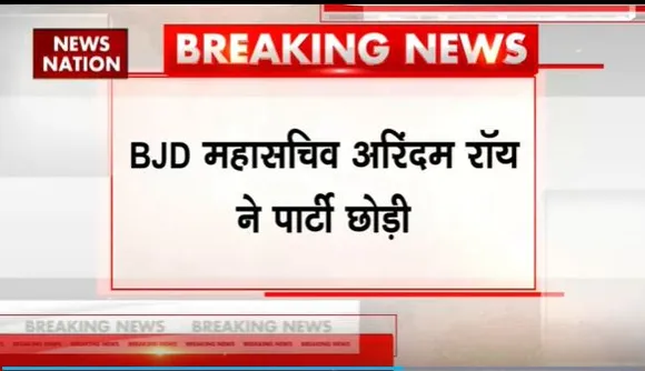 Lakh Take Ki Baat : लोकसभा चुनाव से पहले BJD को झटका