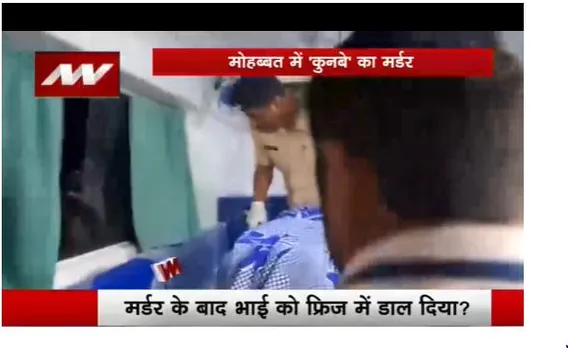 जबलपुर हत्याकांड का सीसीटीवी फुटेज आया सामने, आरोपियों के चेहरे हुए बेनकाब
