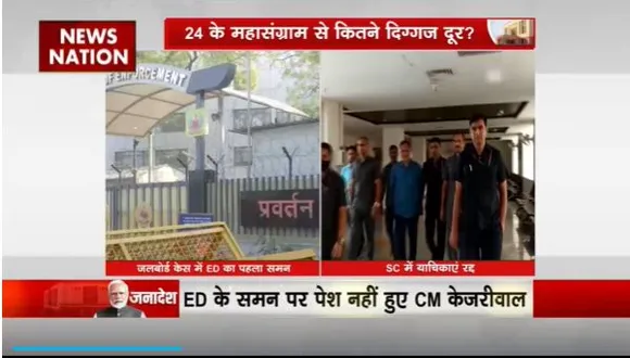 Lakh Take Ki Baat : ED समन को लेकर AAP Vs BJP