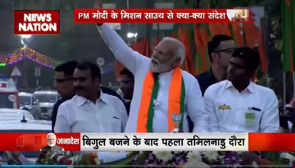 Lakh Take Ki Baat : PM मोदी का मिशन दक्षिण भारत