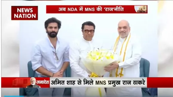 Lakh Take Ki Baat : राज ठाकरे के NDA में शामिल होने के आसार