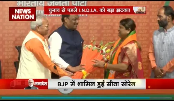 Jharkhand Politics : हेमंत सोरेन की भाभी सीता सोरेन BJP में शामिल