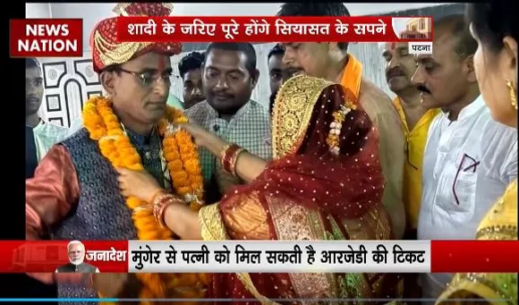 Lakh Take Ki Baat : Bihar के कुख्यात अशोक महतो ने टिकट के लिए की शादी