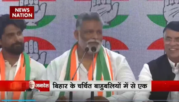 Lakh Take Ki Baat : Bihar में पप्पू यादव ने अपने पार्टी का विलय कांग्रेस में किया
