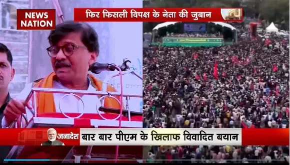 Lakh Take Ki Baat : PM को लेकर शिवसेना नेता संजय राउत के विवादित बोल