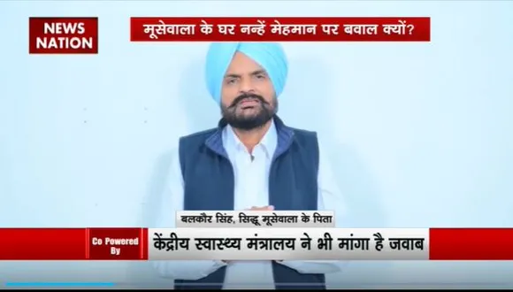 Lakh Take Ki Baat : सिद्धू मुसेवाला का परिवार Punjab सरकार के रवैए से दुखी