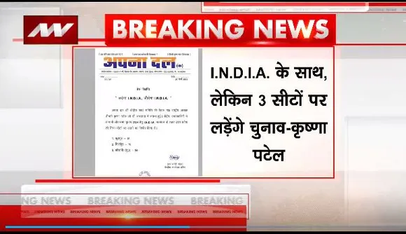 Uttar Pradesh Politics : अखिलेश यादव की PDA मुहिम को बड़ा झटका