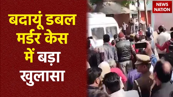 Budaun Double Case : Budaun डबल मर्डर केस को लेकर बच्चों की मां ने किया बड़ा खुलासा