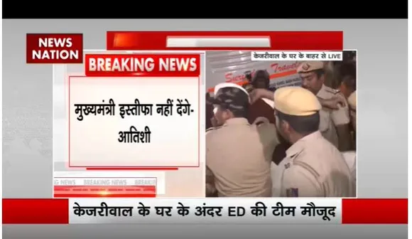सीएम केजरीवाल की गिरफ्तारी पर आप नेता आतिशी का बड़ा बयान, जेल से ही सरकार चलाएंगे