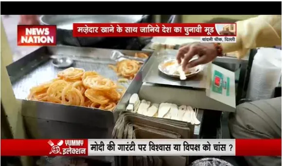 YUMMY ELECTION: चांदनी चौक के फेमस जलेबी दुकान से देखिए लोगों का मिजाज लोकसभा चुनाव