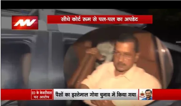 केजरीवाल पहले सीएम जिन्हें अरेस्ट किया गया, हालांकि इससे पहले 5 सीएम पर शिकंजा कसा गया था
