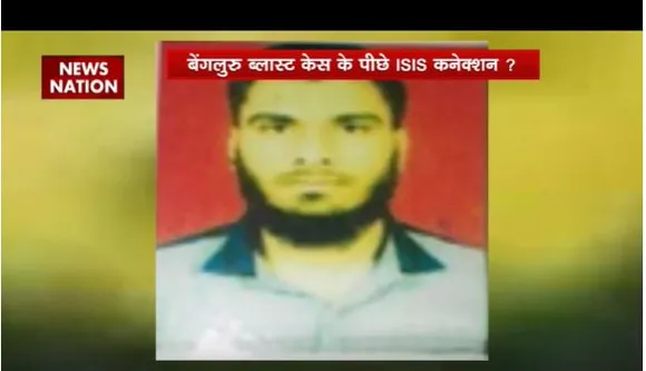 बेंगलुरु ब्लास्ट केस के आरोपियों की हुई पहचान, NIA ने दो संदिग्धों की जारी की तस्वीर