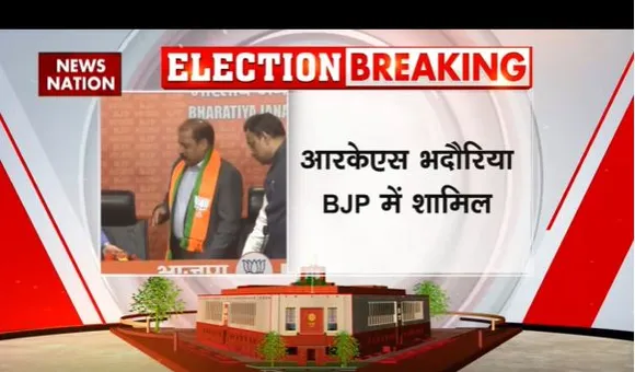 पूर्व वायु सेना प्रमुख RKS भदौरिया बीजेपी में हुए शामिल, पार्टी  ने किया जोरदार स्वागत