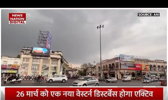 Weather Update: होली के मौसम में वेस्टर्न डिस्टर्बेंस का खलल, जानें कैसा रहेगा देश में मौसम