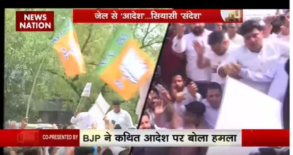 Super Sixer : Delhi में AAP-BJP में ऑर्डर पर टक्कर