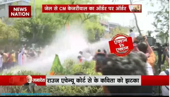Lakh Take Ki Baat : जेल से CM केजरीवाल के ऑर्डर पर ऑर्डर के विरोध में BJP सड़क पर उतरी