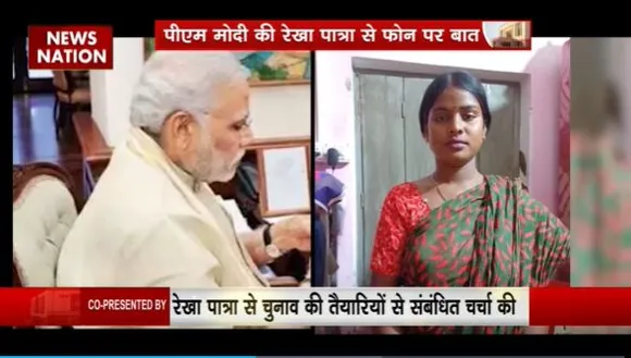 Sandeshkhali Violence : PM मोदी ने संदेशखाली पीड़ित रेखा पात्रा से की फोन पर बात