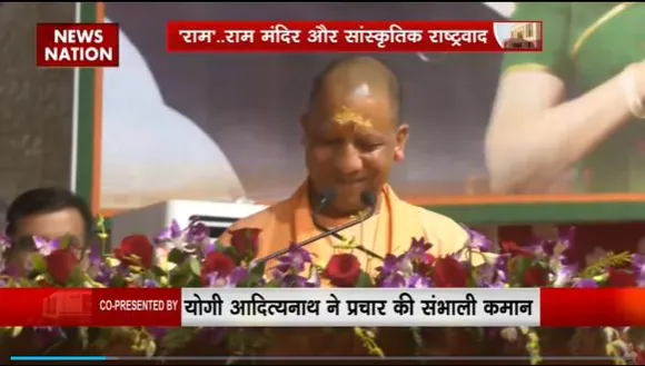 Lakh Take Ki Baat : UP में CM योगी आदित्यनाथ ने संभाली प्रचार की कमान