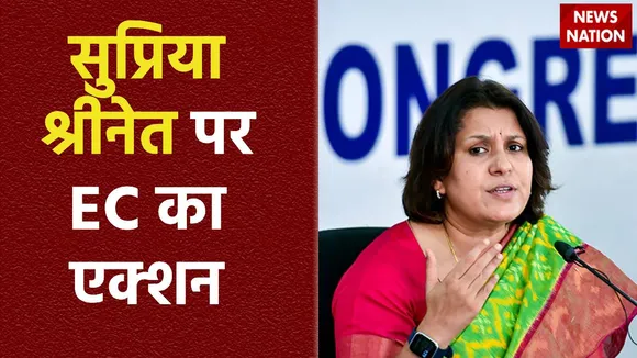 Notice to supriya shrinate : कंगना रनौत पर विवादित टिप्पणी करने को लेकर सुप्रिया श्रीनेत तो ED की नोटिस