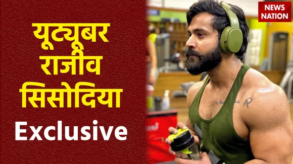 Rajveer Sisodiya Exclusive : यूट्यूबर राजीव सिसोदिया ने बताया एल्विश यादव की पार्टी का सच