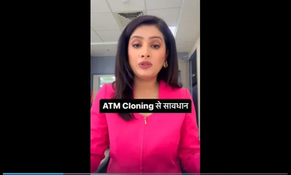 ATM Cloning : देश में बढ़ रहे ATM क्लोनिंग के मामले.. रहे सावधान