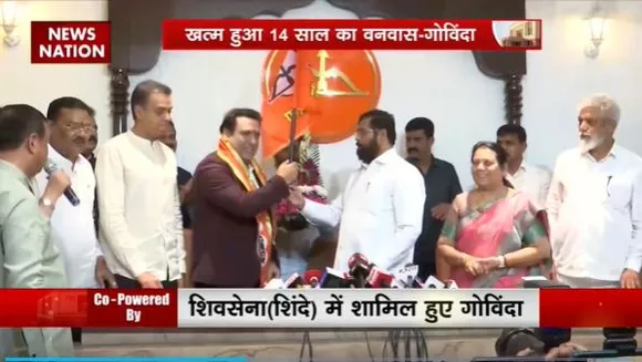 Rashtramev Jayate : राजनीति में दोबारा एंट्री लेंगे गोविंदा