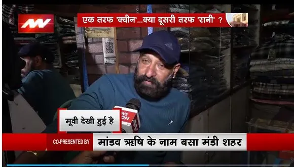 24 Ka Akhada : लोकसभा चुनाव को लेकर क्या Mandi के जनता के मन की बात?