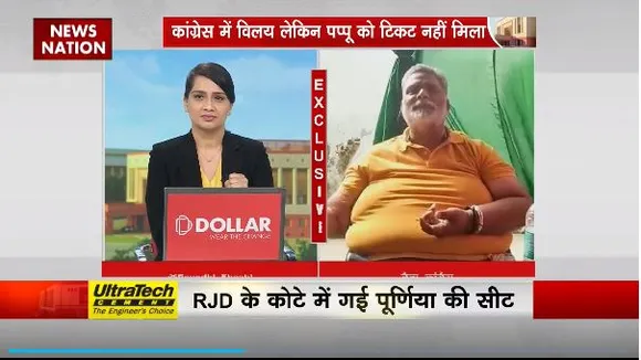 Lakh Take Ki Baat : News Nation पर पप्पू यादव Exclusive