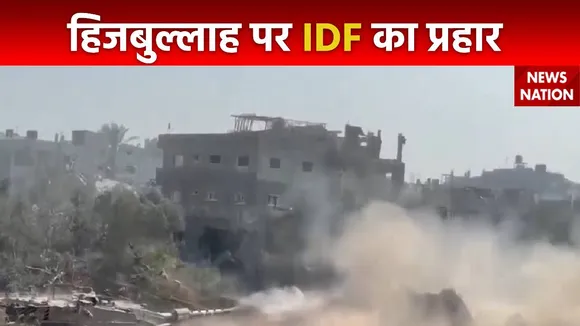 Israel-Hamas War : IDF का हिजबुल्लाह के आतंकी ठिकानों पर हमला