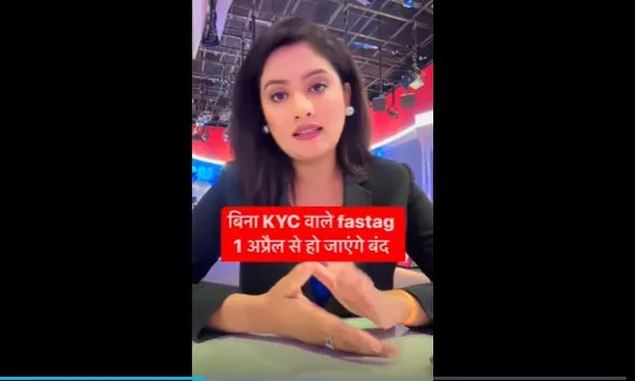 Fastag KYC Update : बिना KYC वाले Fastag 1 अप्रैल से हो जाएगा ब्लैकलिस्टेड