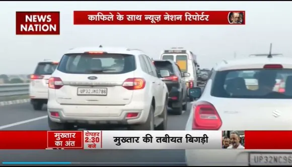 Mukhtar Ansari Death : माफिया मुख्तार का शव गाजीपुर ले जाया जा रहा