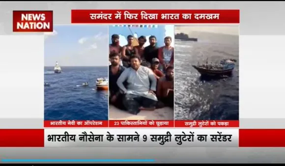 Indian Navy : भारतीय नौसेना का सफल एंटी-पाइरेसी ऑपरेशन