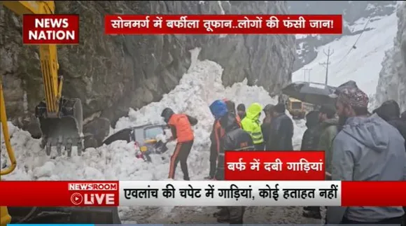 Jammu-Kashmir Avalanche : Jammu-Kashmir के सोनमर्ग में आया एवलांच