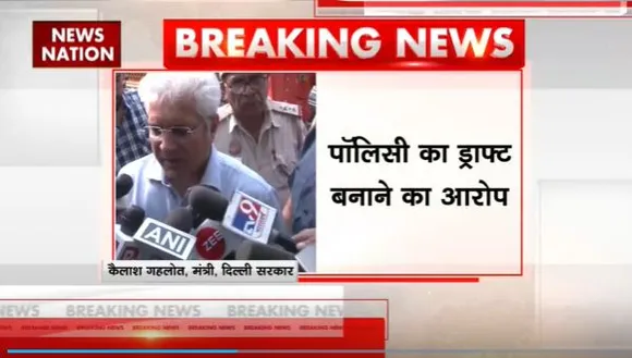 Kailash Gahlot : शराब घोटाला मामले में मंत्री कैलाश गहलोत से पूछताछ खत्म