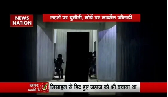 मार्कोज कमांडो ने एक बार फिर दिखाया अपना दम, पाकिस्तानियों ने भी कहा जय हिंद