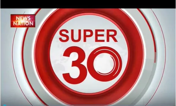 Super 30: इस वक्त की सभी बड़ी खबरें देखें वो भी फटाफट अंदाज में