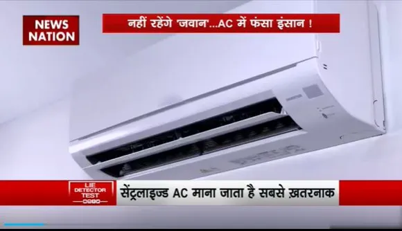 Lie Detector Test : क्या है गर्मी में बूढ़ा बनाने वाले AC का पूरा सच?