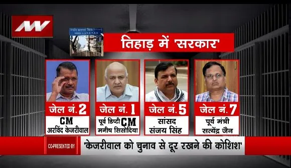 Lakh Take Ki Baat : 14 दिन के न्यायिक हिरासत में भेजे गए अरविंद केजरीवाल