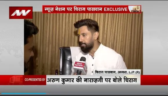 Rashtramev Jayate : News Nation पर चिराग पासवान Exclusive