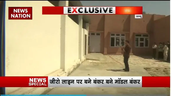 Jammu-Kashmir Bankar : Jammu-Kashmir अब बॉर्डर पर बाहर वाले भी ले सकेंगे आनंद