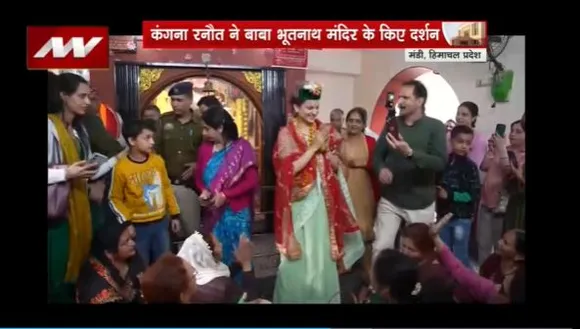 Lakh Take Ki Baat : Mandi से BJP उम्मीदवार कंगना रनौत ने बाबा भूतनाथ मंदिर में किया दर्शन