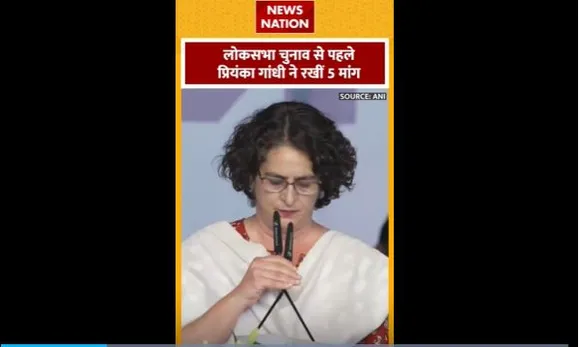 Priyanka Gandhi : प्रियंका गांधी ने लोकसभा चुनाव से पहले रखी पांच मांग
