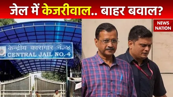 Debate Live : जेल में केजरीवाल देश क्यों मचा सियासी बवाल?