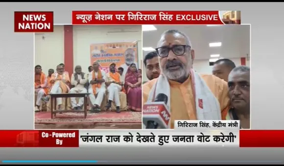 Giriraj Singh Campaign : Begusarai में गिरिराज सिंह का डोर-टू-डोर कैंपेन