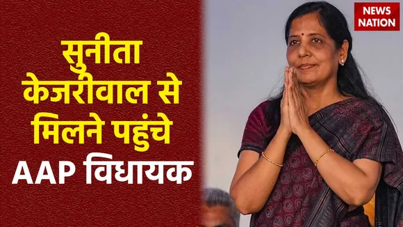 Arvind Kejriwal : अरविंद केजरीवाल के घर पहुंच रहे AAP के विधायक