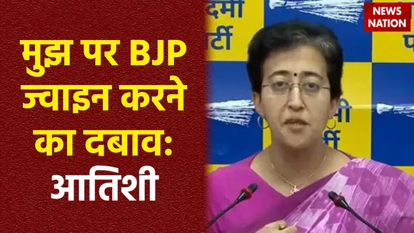 Atishi News : Delhi की मंत्री आतिशी का बड़ा आरोप
