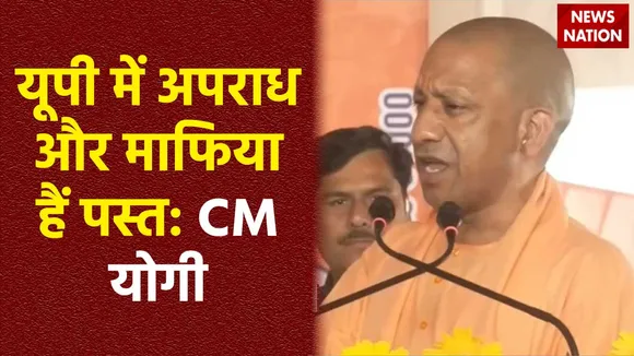 CM Yogi in Badaun : Badaun में CM योगी आदित्यनाथ की जनसभा